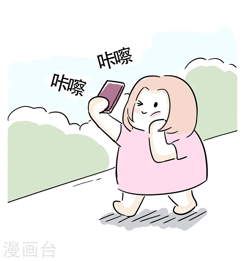 第2话 世界最狗 第2页