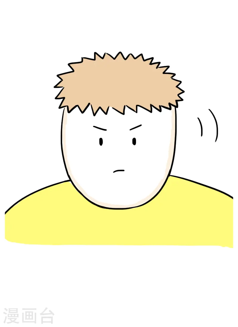 第56话 食欲大作战3 第17页