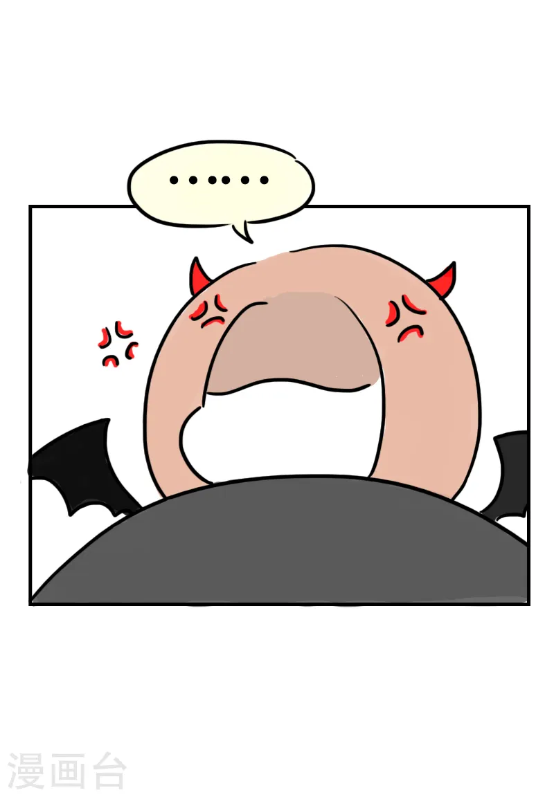 第57话 食欲大作战4 第10页