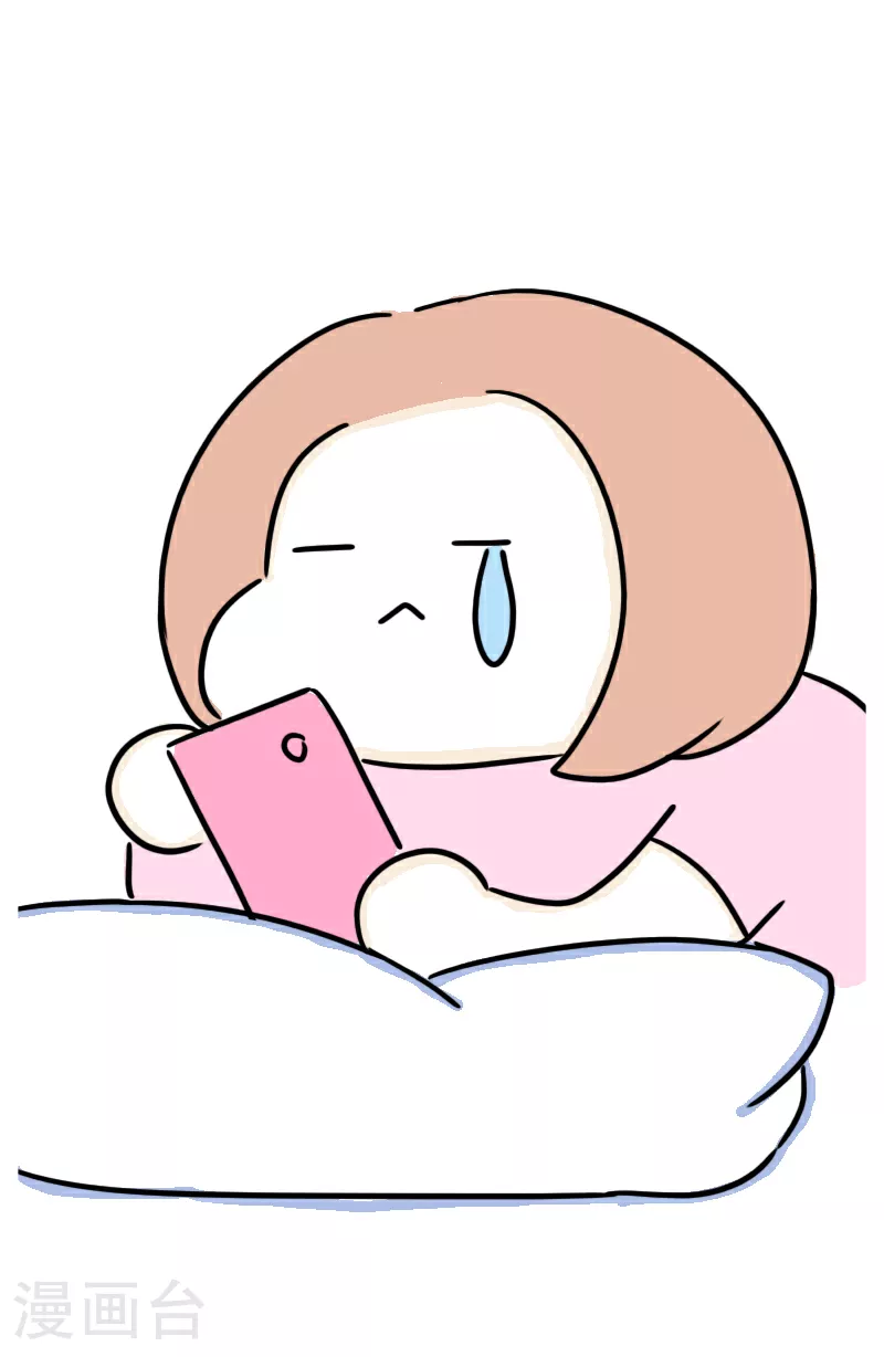 第58话 我的坐骑是电驴 第24页