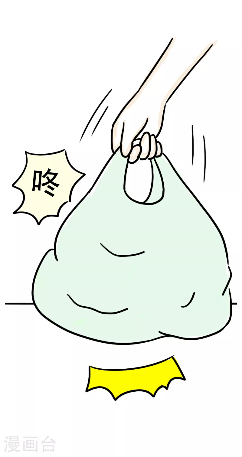 第59话 亲妈驾到1 第4页