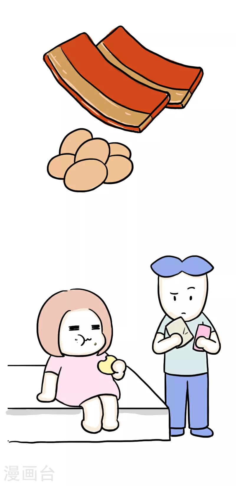 第59话 亲妈驾到1 第10页