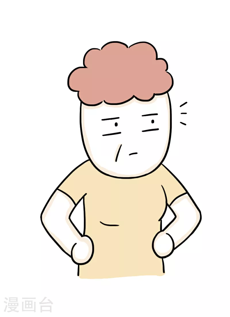 第59话 亲妈驾到1 第14页