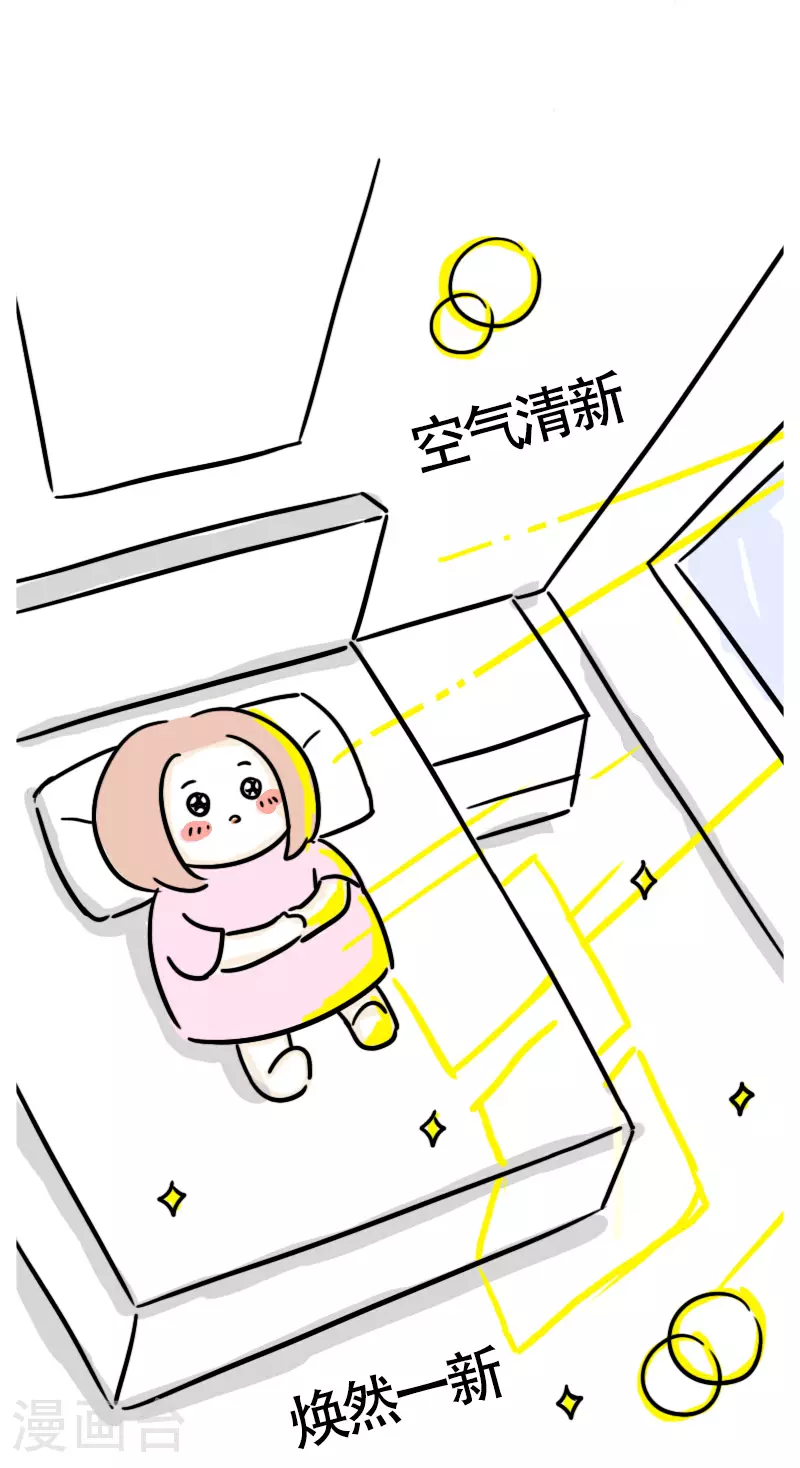 第60话 亲妈驾到2 第6页