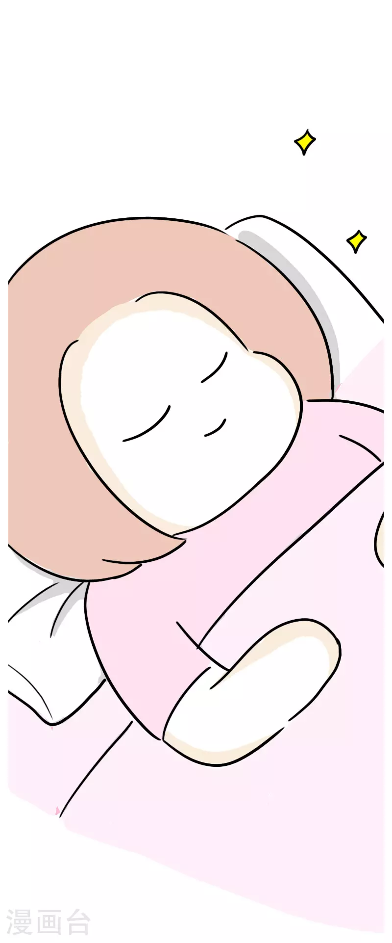 第61话 亲妈驾到3 第4页