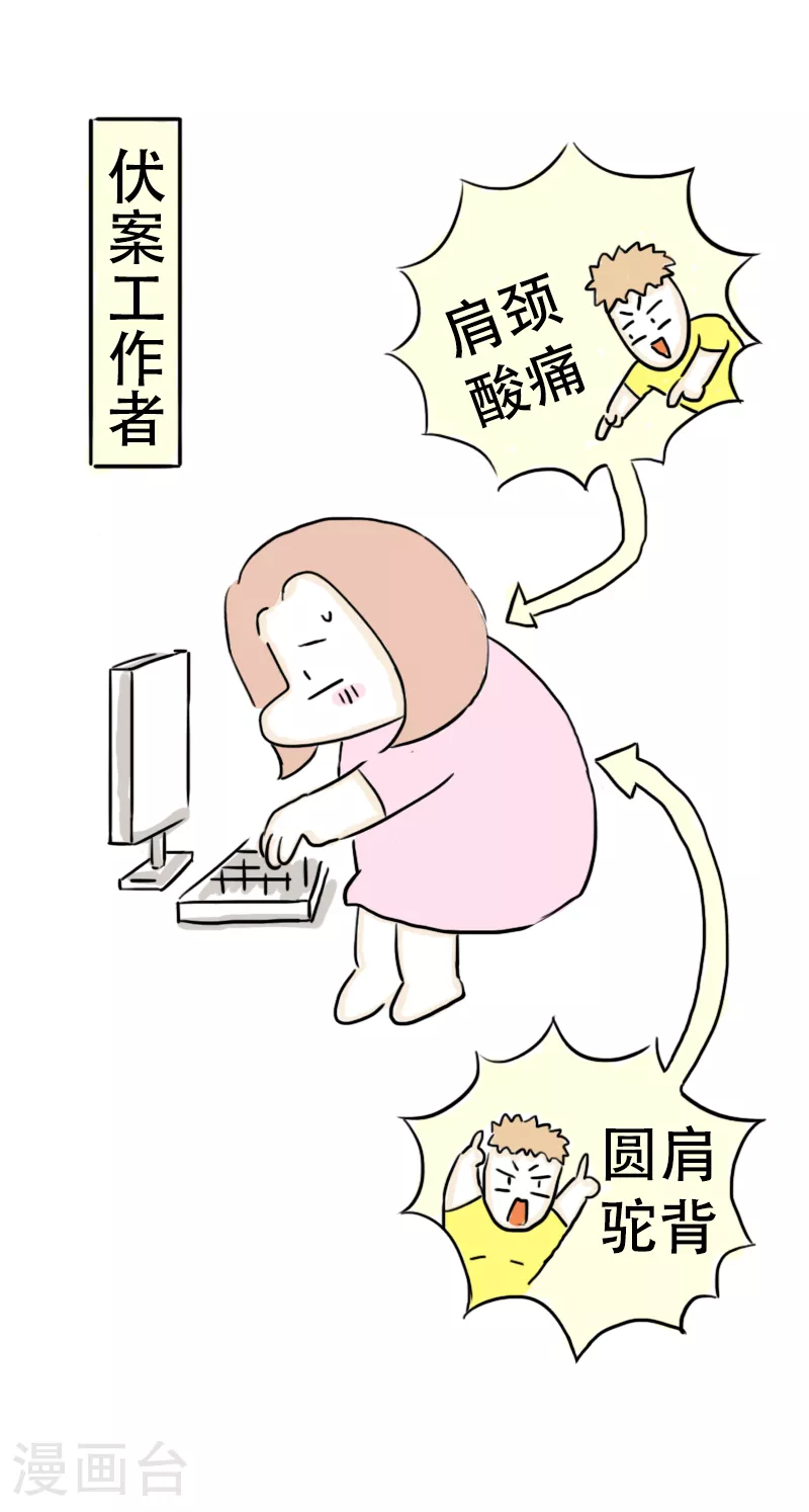 第65话 教练的新学员3 第9页