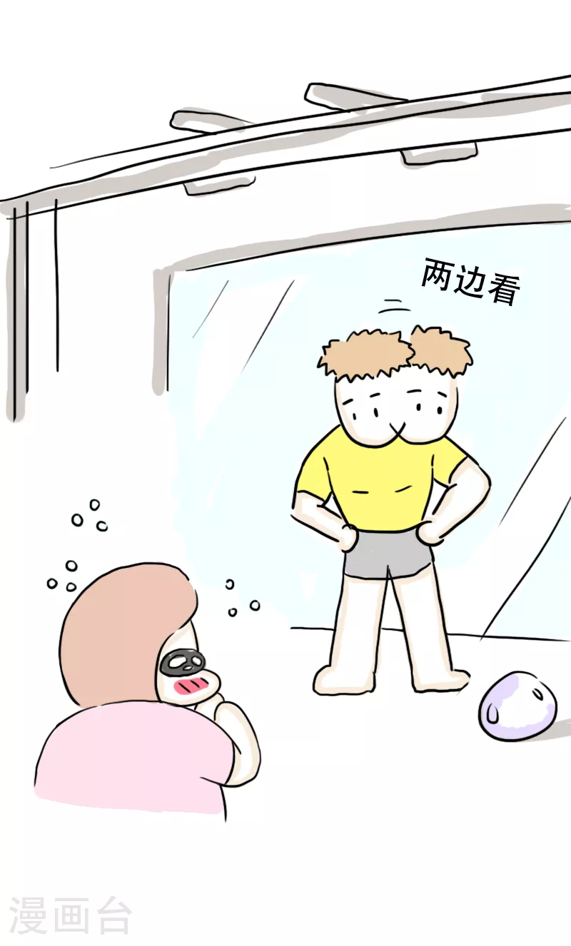 第65话 教练的新学员3 第18页