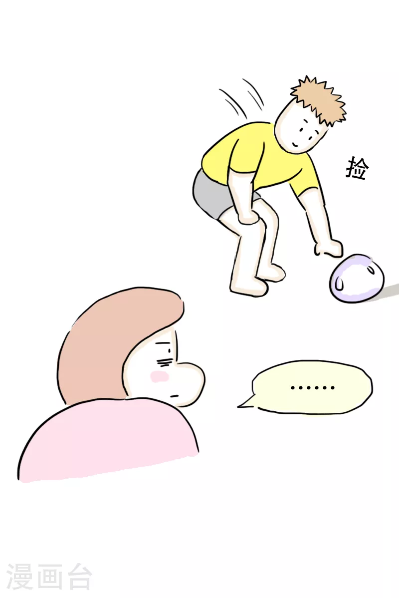 第65话 教练的新学员3 第19页
