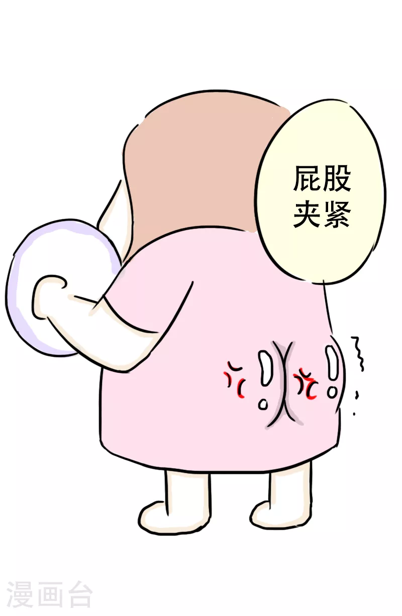第65话 教练的新学员3 第27页