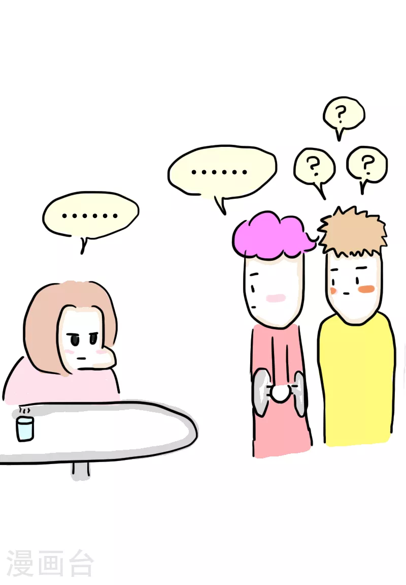 第64话 教练的新学员2 第22页