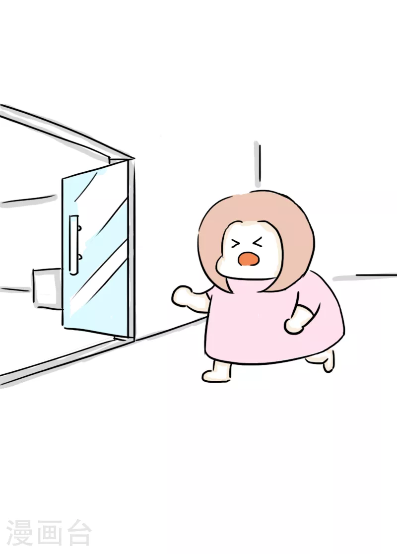 第63话 教练的新学员1 第3页