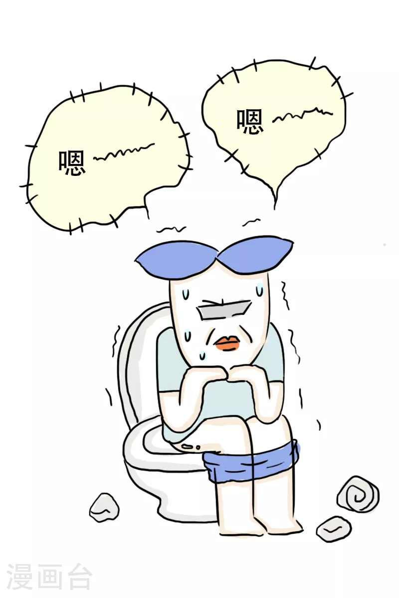 第63话 教练的新学员1 第19页
