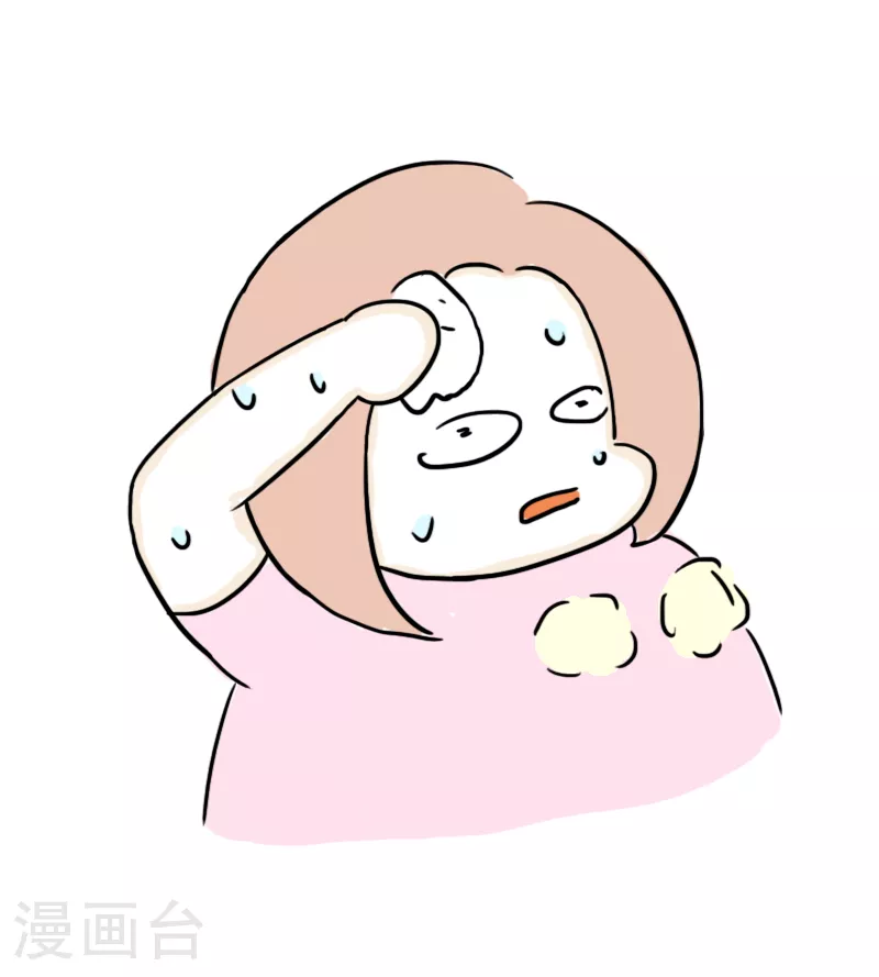 第66话 活力吸汗巾 第3页