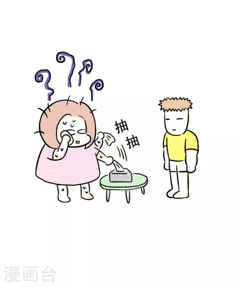 第66话 活力吸汗巾 第5页