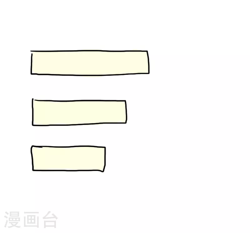 第66话 活力吸汗巾 第12页