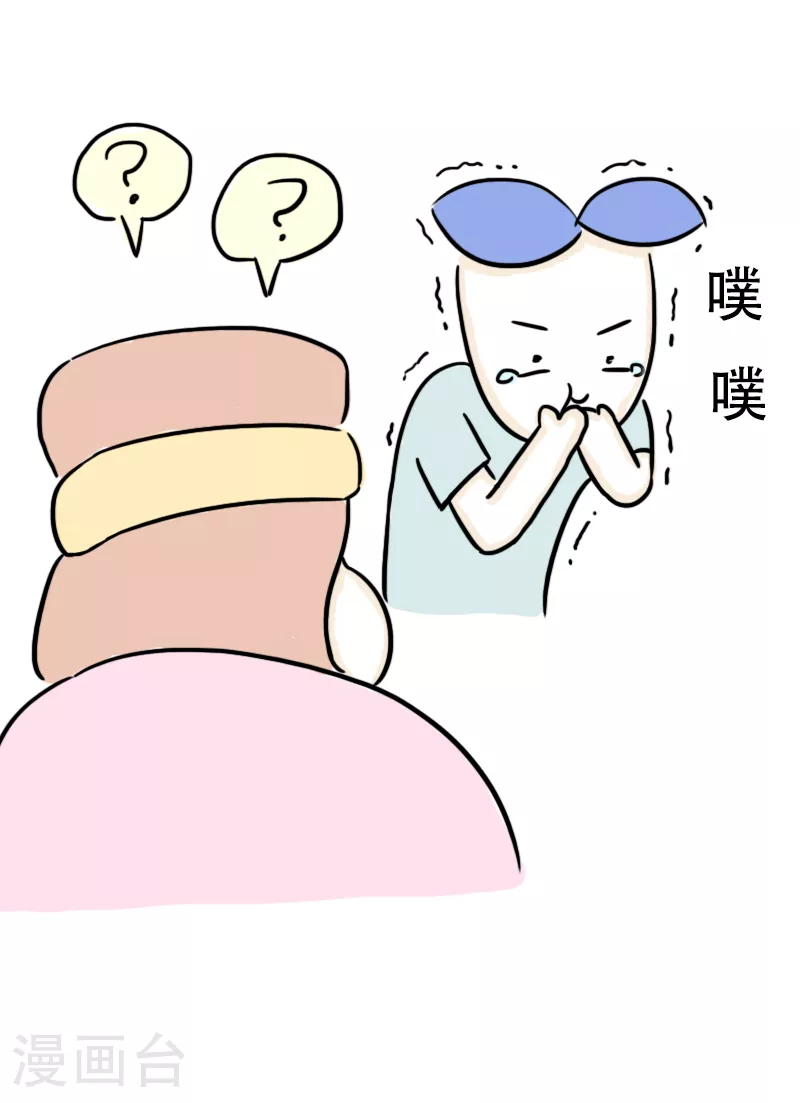 第66话 活力吸汗巾 第31页