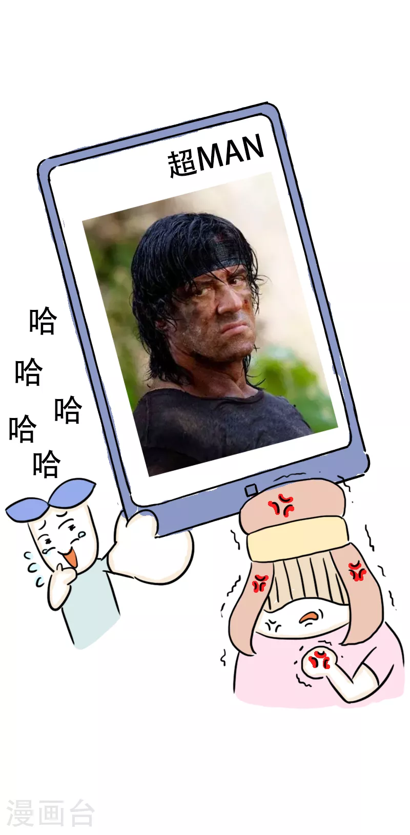 第66话 活力吸汗巾 第33页