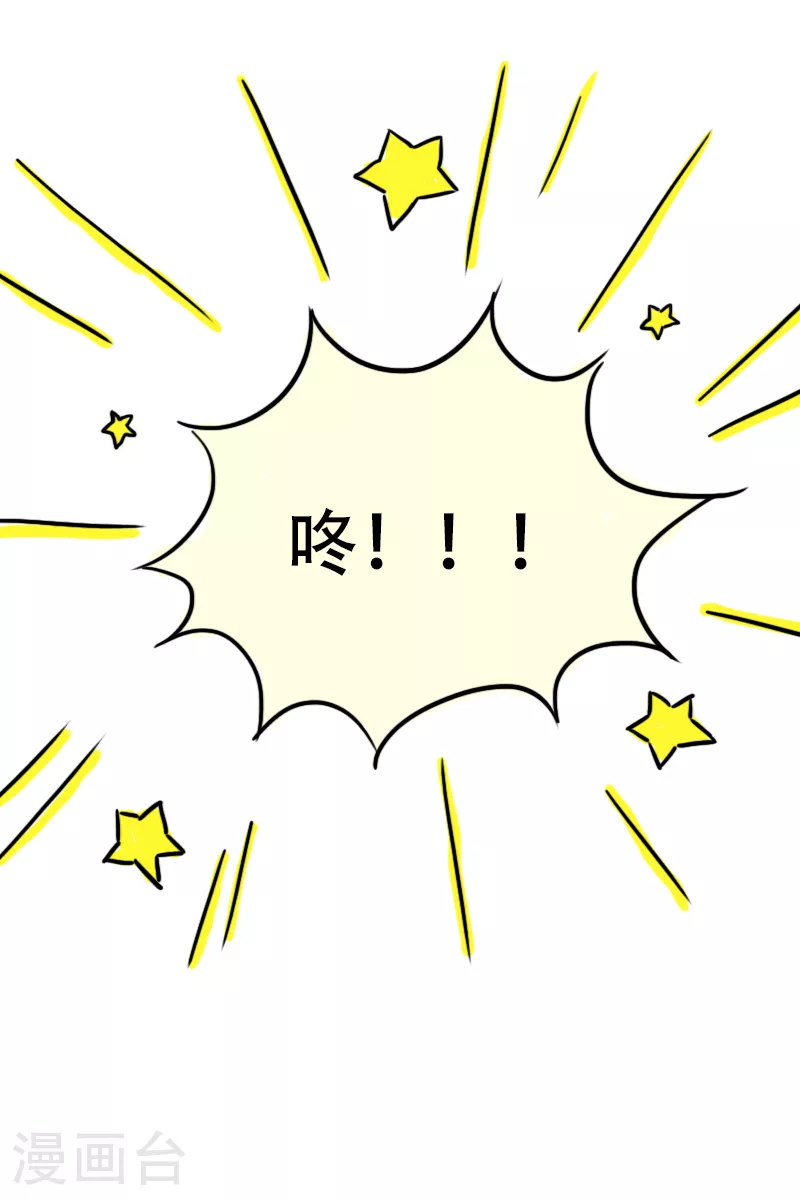 第66话 活力吸汗巾 第34页