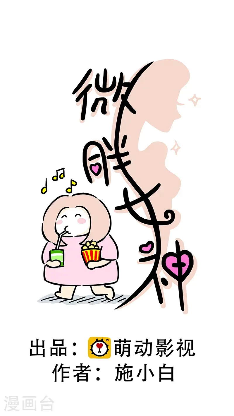 番外篇 骑行为何要穿变态紧身衣（骑行服） 第1页