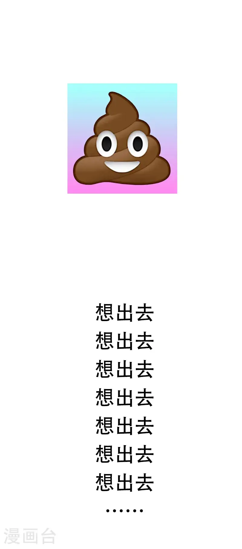 番外篇 骑行为何要穿变态紧身衣（骑行服） 第17页