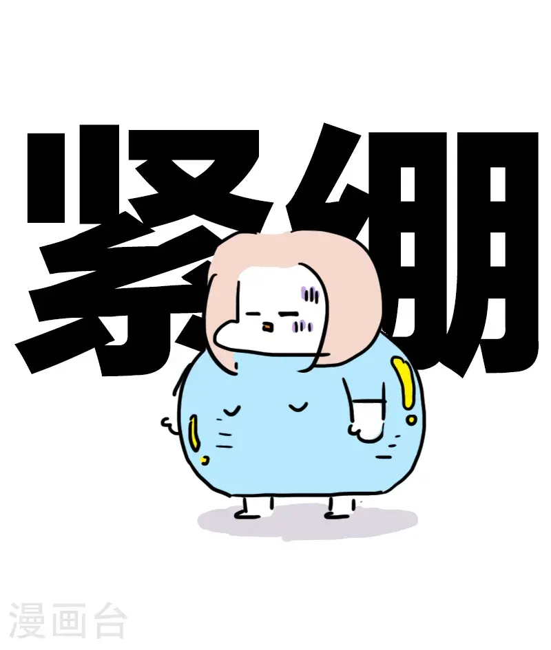 番外篇 骑行为何要穿变态紧身衣（骑行服） 第29页