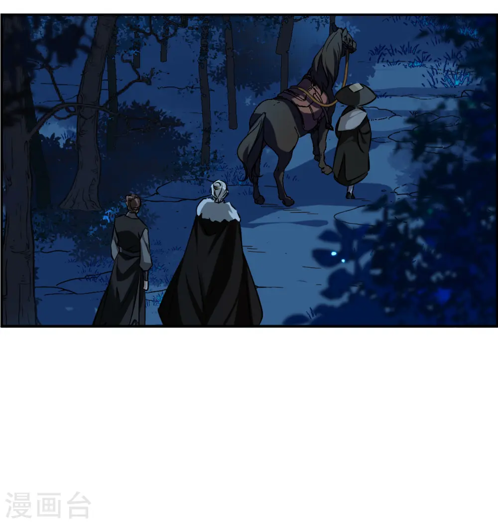 第367话 玉殒香消1 第16页