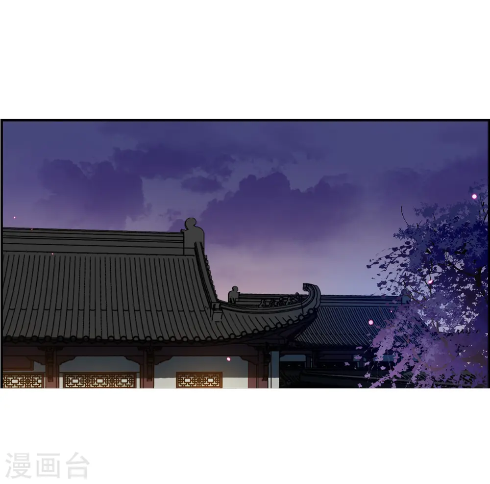 第367话 玉殒香消1 第26页