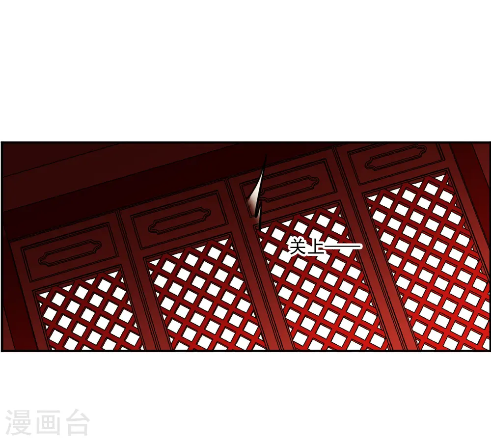 第352话 真正的家人1 第17页