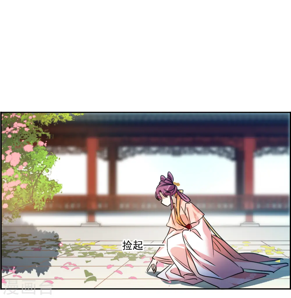 第348话 选择2 第10页