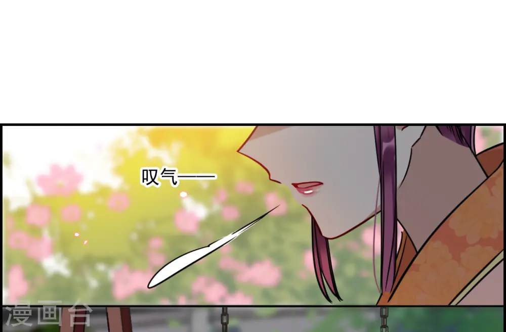 第348话 选择2 第12页