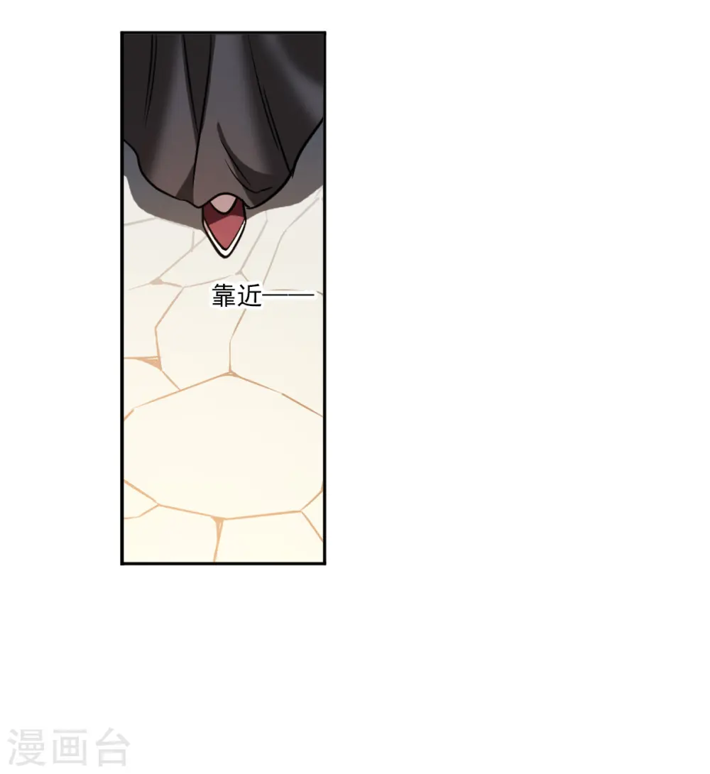 第348话 选择2 第14页
