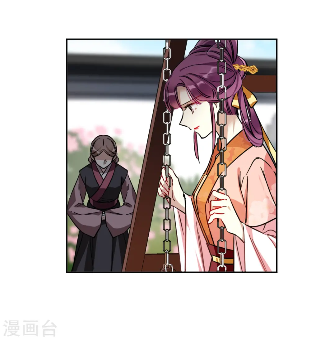 第348话 选择2 第15页