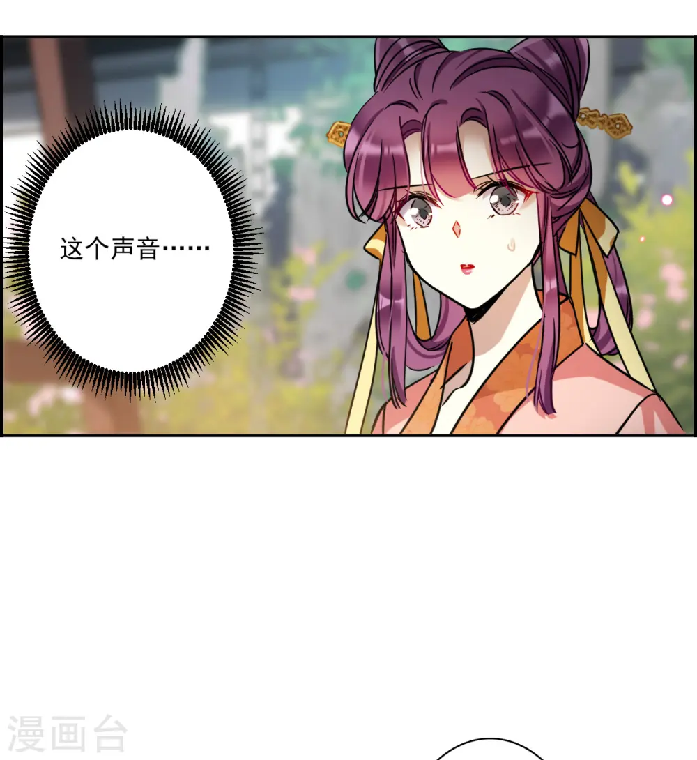 第348话 选择2 第17页