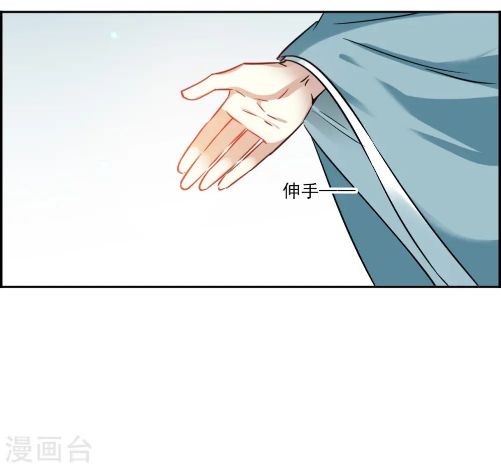 第348话 选择2 第21页