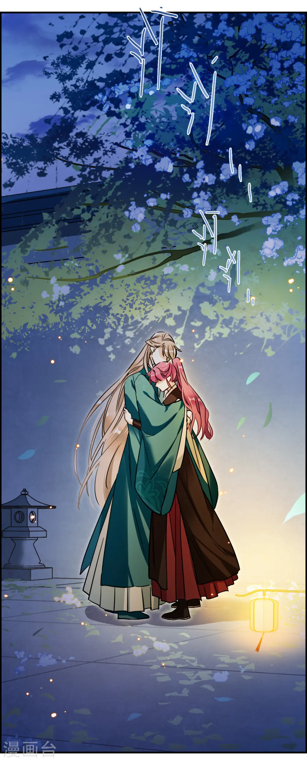 第345话 皇太子3 第15页