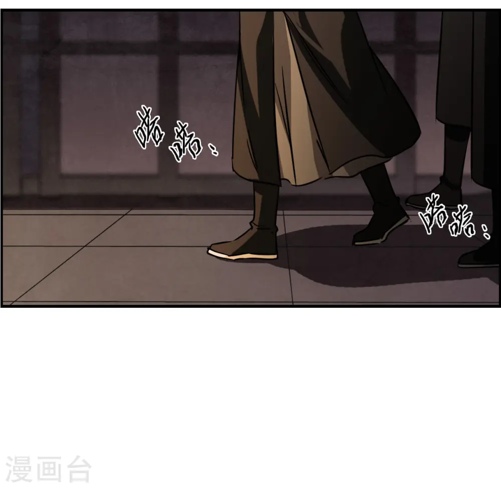 第345话 皇太子3 第25页