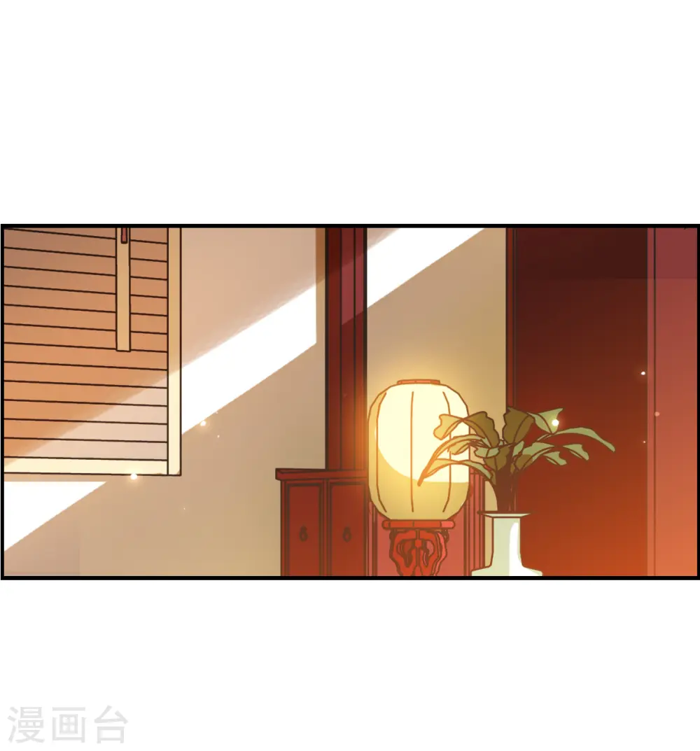 第344话 皇太子2 第10页