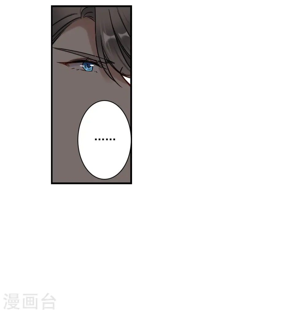 第343话 皇太子1 第7页