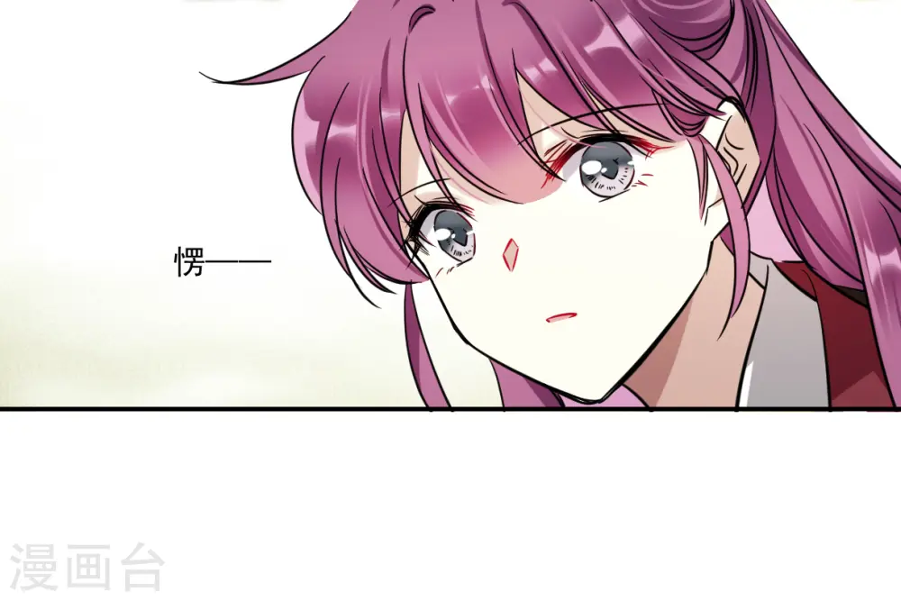 第343话 皇太子1 第20页
