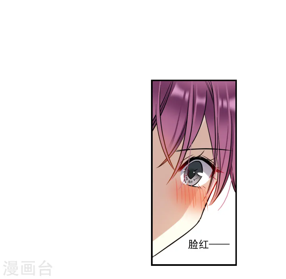 第343话 皇太子1 第22页