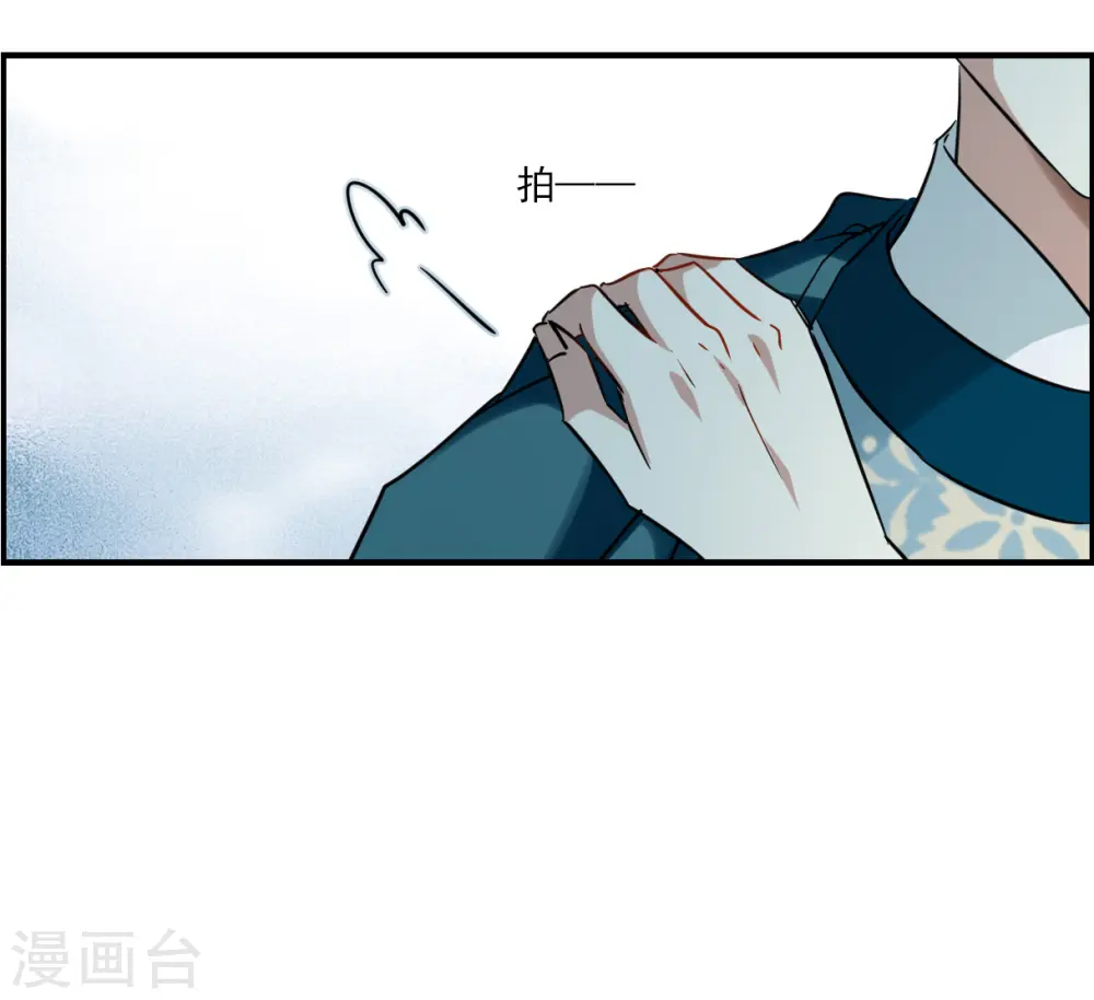 第342话 回京5 第14页