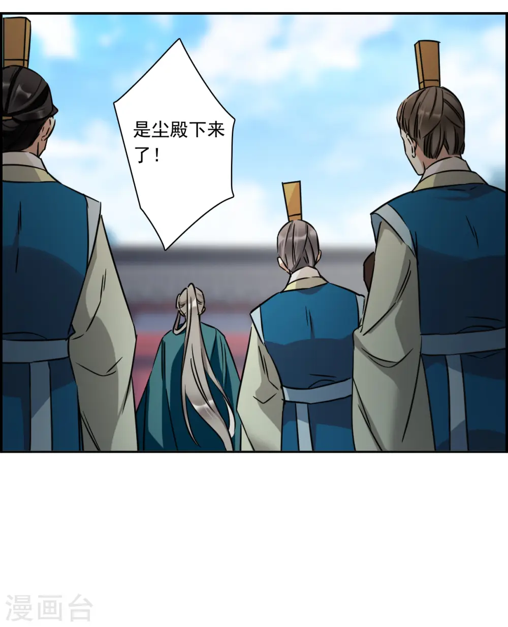 第341话 回京4 第3页