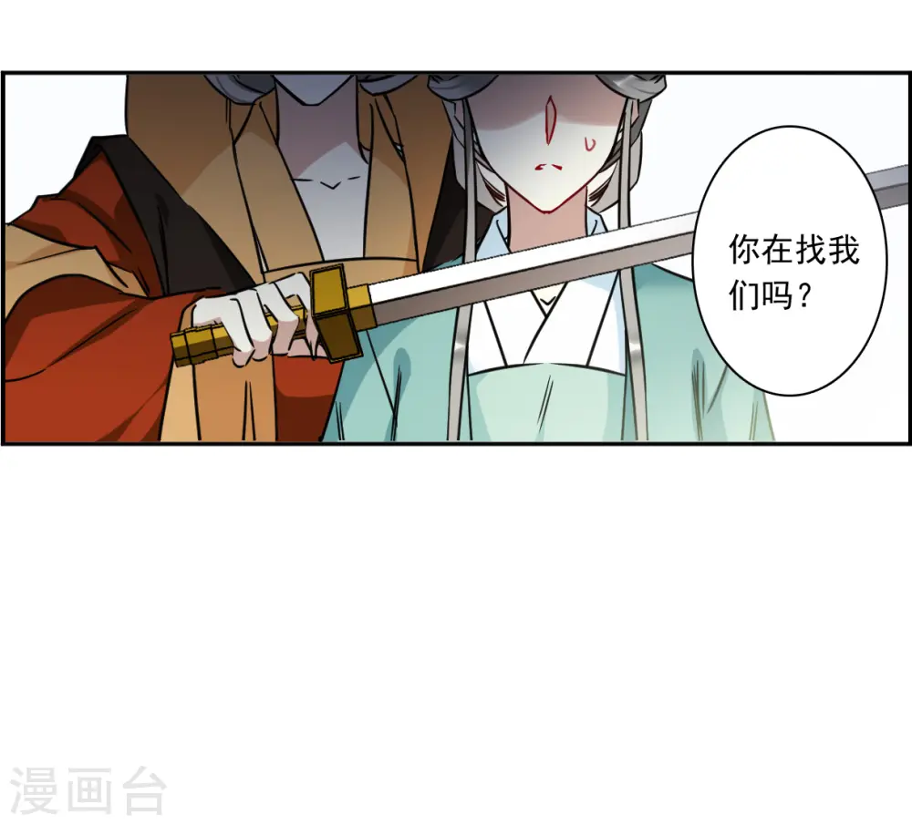 第341话 回京4 第14页