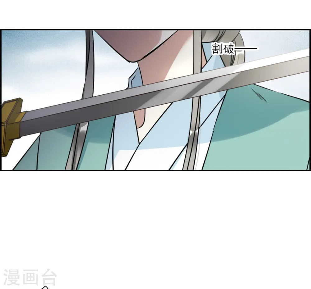 第341话 回京4 第20页