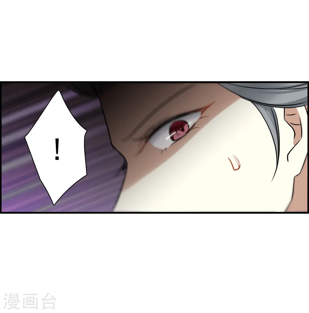 第341话 回京4 第26页