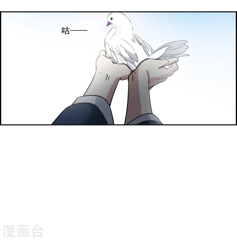 第338话 回京1 第5页
