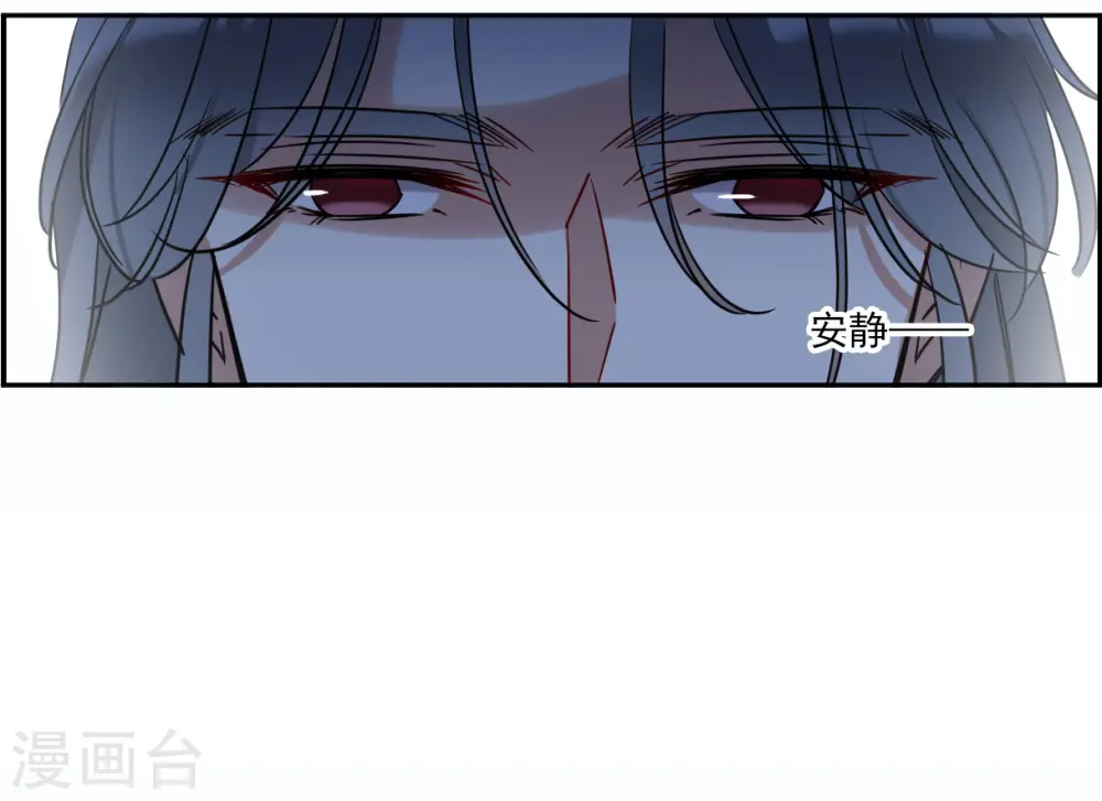 第336话 俘获太子2 第6页