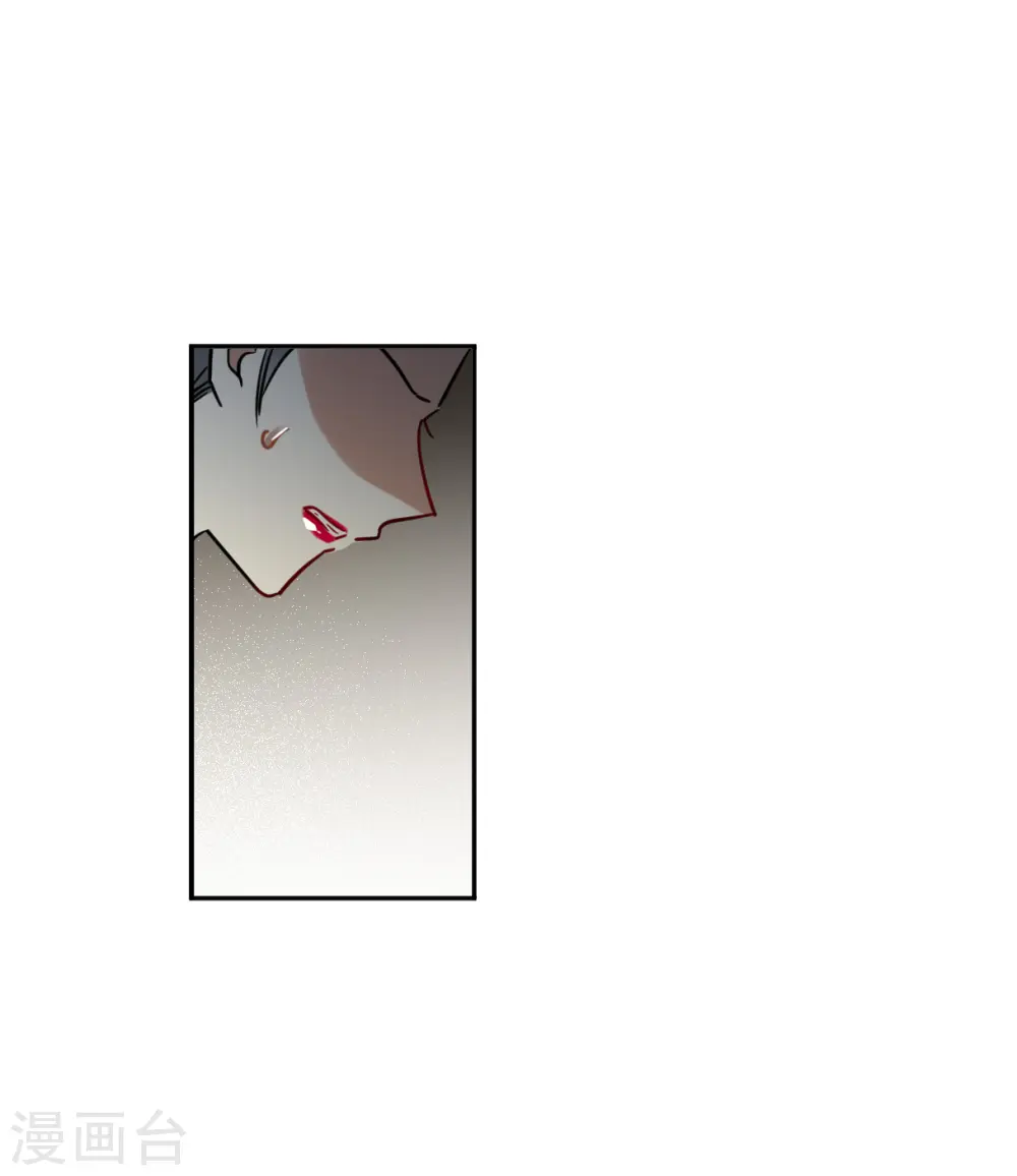第337话 俘获太子3 第12页