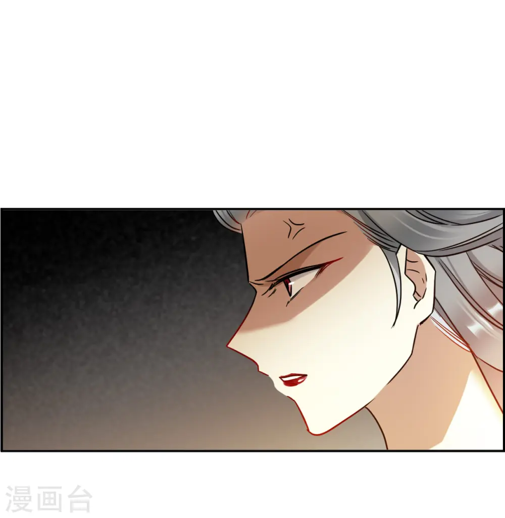 第337话 俘获太子3 第23页