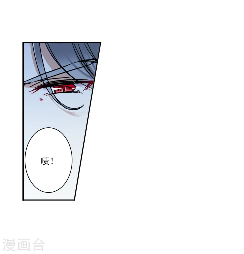 第333话 中招4 第30页